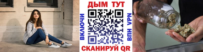 Как найти закладки Рошаль АМФ A-PVP Бошки Шишки Мефедрон КОКАИН