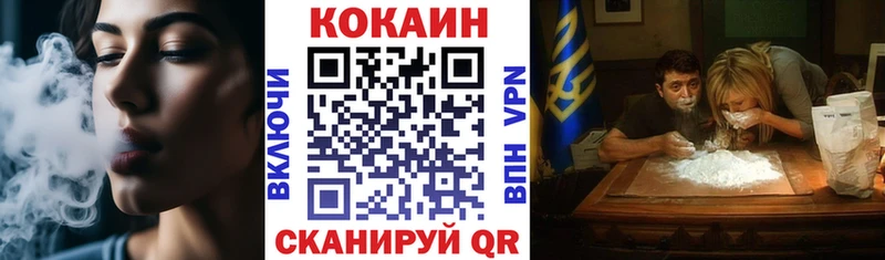 КОКАИН Перу  блэк спрут ссылка  Рошаль 