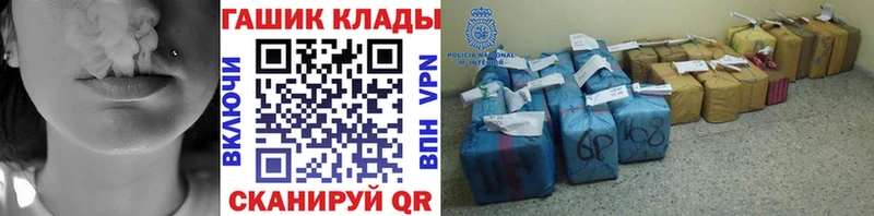 ГАШ Ice-O-Lator купить закладку hydra сайт Рошаль