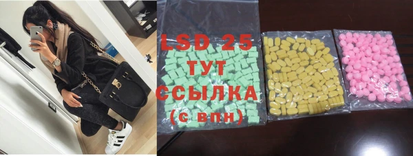 тгк Алексеевка