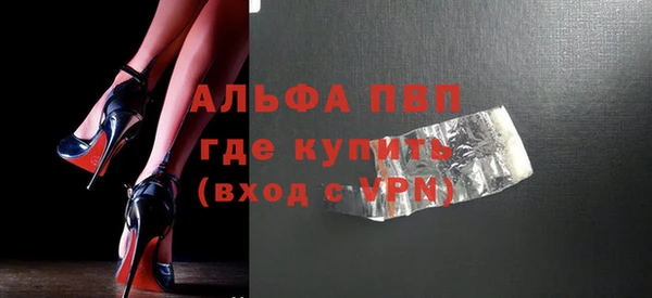 стафф Алексин