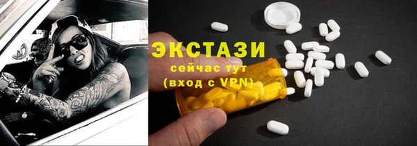круглые Алзамай