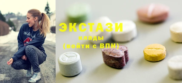 стафф Алексин