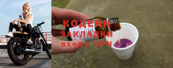 скорость mdpv Няндома
