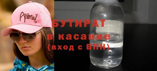 стафф Алексин