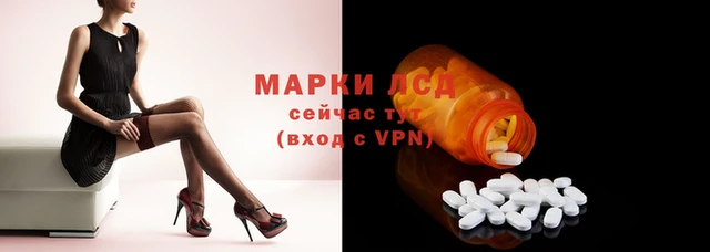 круглые Алзамай