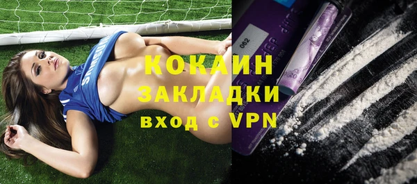 гидра Нягань