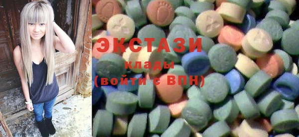 круглые Алзамай