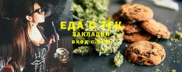 тгк Алексеевка