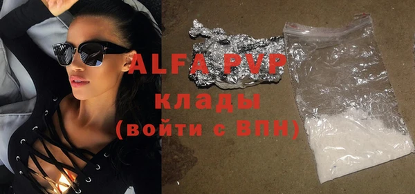 тгк Алексеевка