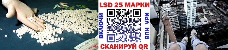 LSD-25 экстази ecstasy Рошаль
