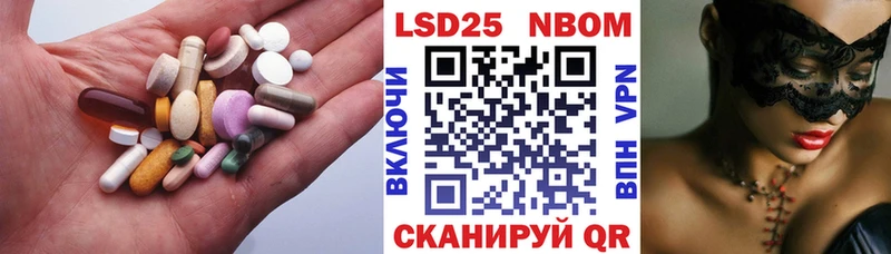 LSD-25 экстази ecstasy Рошаль
