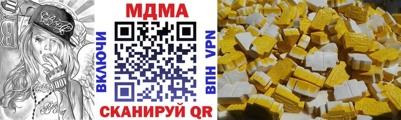 кракен рабочий сайт  закладка  Рошаль  МДМА Molly 