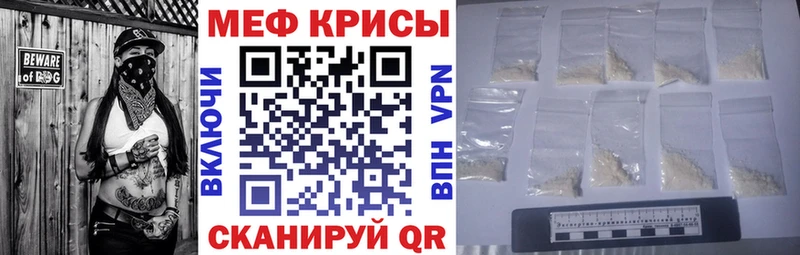 Мефедрон 4 MMC  hydra рабочий сайт  Рошаль 