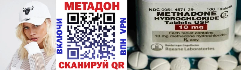 Метадон мёд  Рошаль 