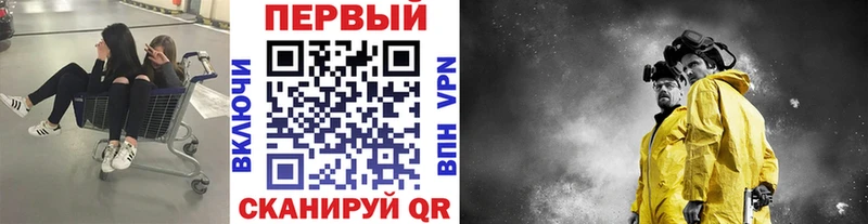 Первитин Methamphetamine  KRAKEN вход  Рошаль  как найти закладки 
