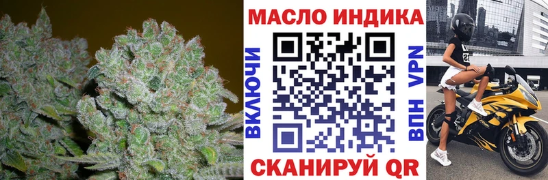 сколько стоит Рошаль ТГК жижа