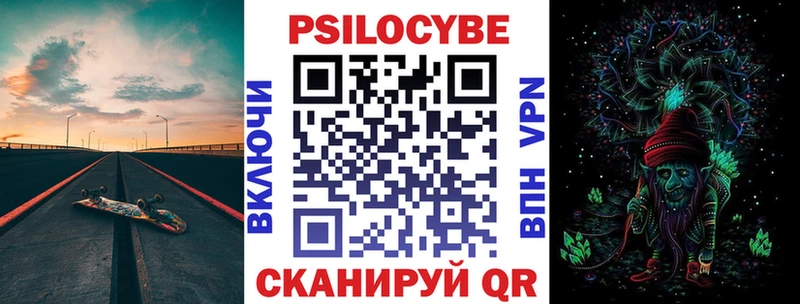 Псилоцибиновые грибы MAGIC MUSHROOMS Рошаль